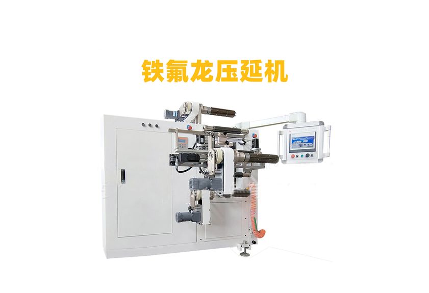 橡膠壓延機：技術革新與應用前景
