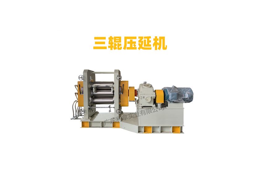 橡膠壓延機(jī)：技術(shù)革新與應(yīng)用前景-2