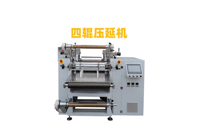 散熱石墨膜壓延機：高效生產(chǎn)的關(guān)鍵設(shè)備-2