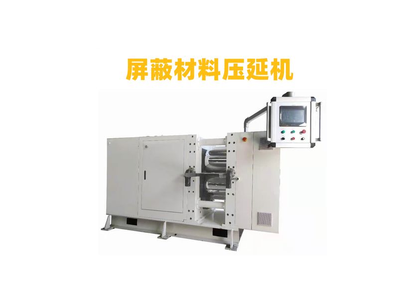 散熱石墨膜壓延機(jī)：高效生產(chǎn)的關(guān)鍵設(shè)備