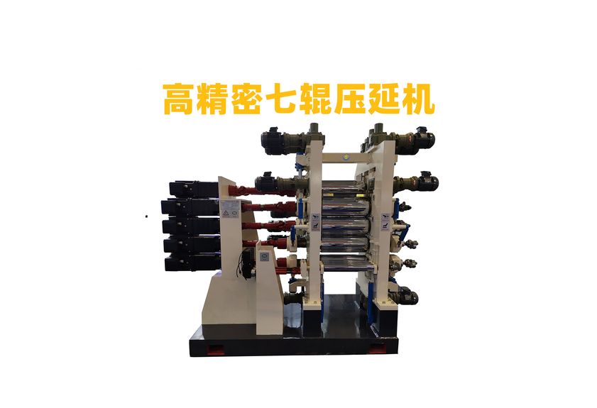 橡膠四輥壓延機(jī)：工業(yè)制造的關(guān)鍵設(shè)備