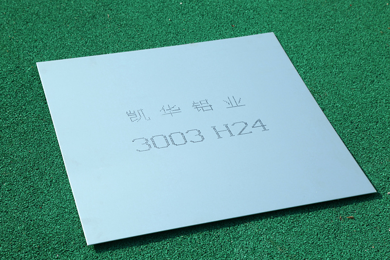3003 H24 Aluminum Plate