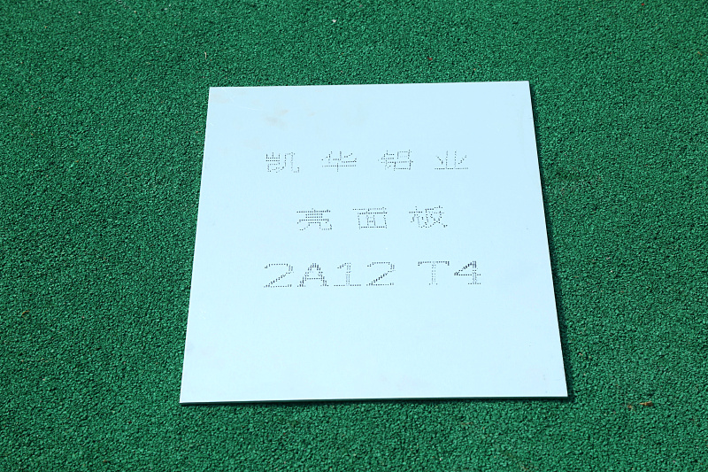 2A12 T4 Bright Surface Plate