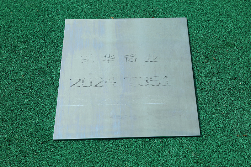 2024 T351 Aluminum Plate