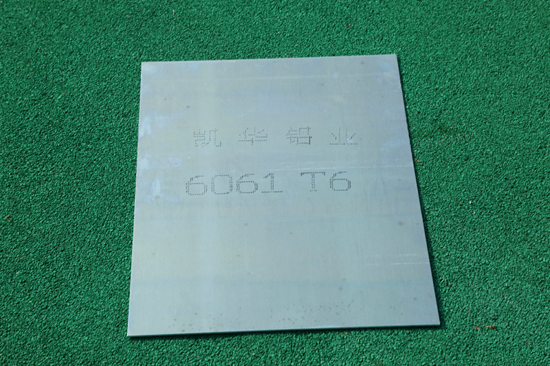 6061 T6 Aluminum Plate
